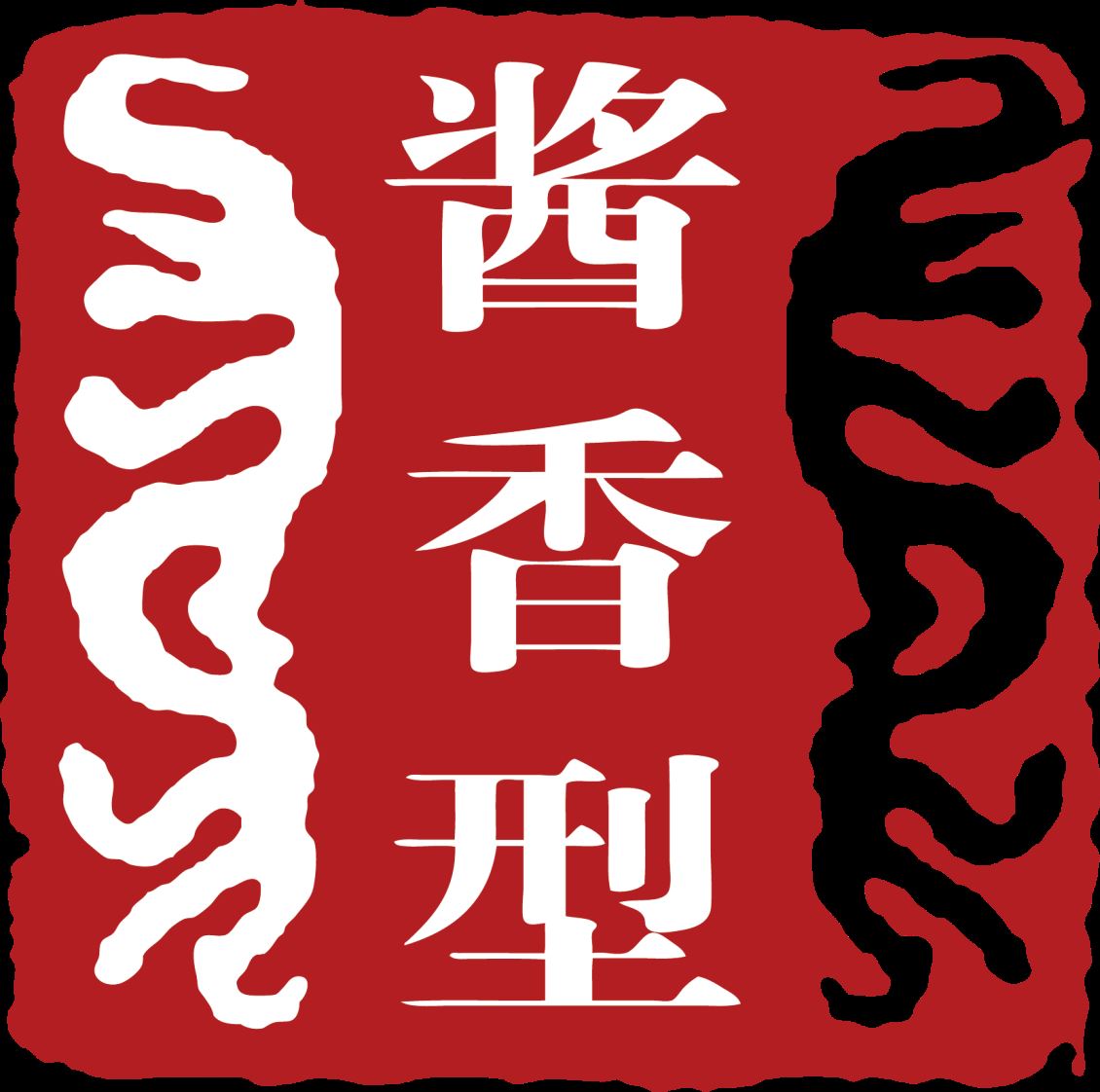 周口贵州酱香酒加盟总商为您讲述酱香酒为什么有怎么多人喜欢喝