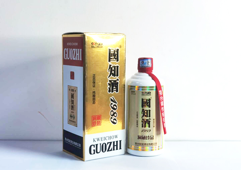 周口洞藏珍品