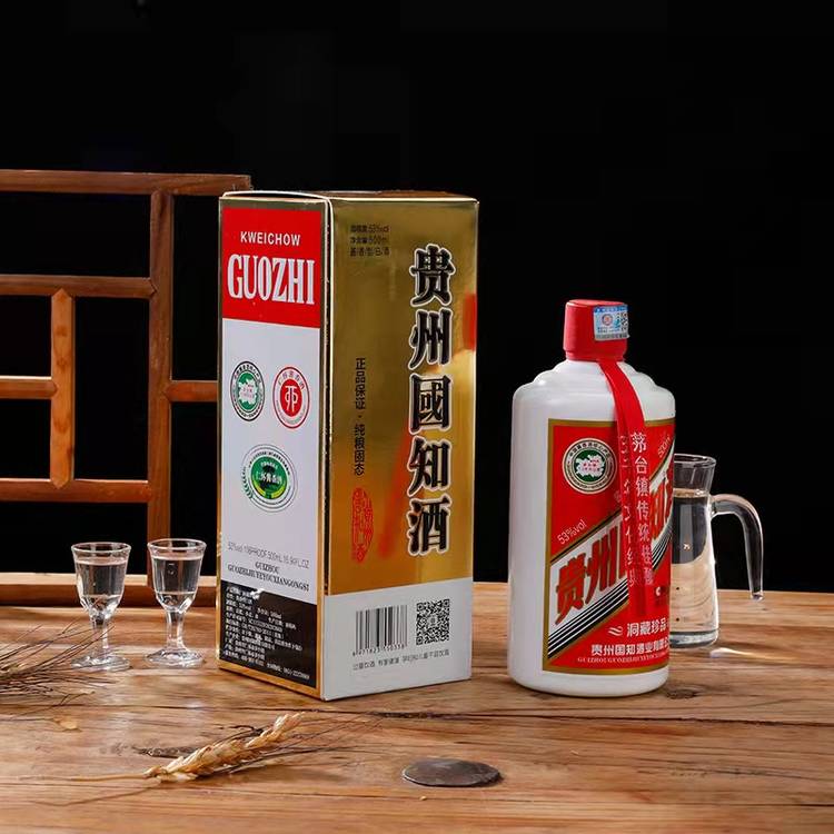 周口国知酒洞藏珍品