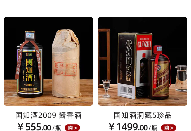 周口贵州酱香酒国知酒：入门级|带你了解酱酒的知识